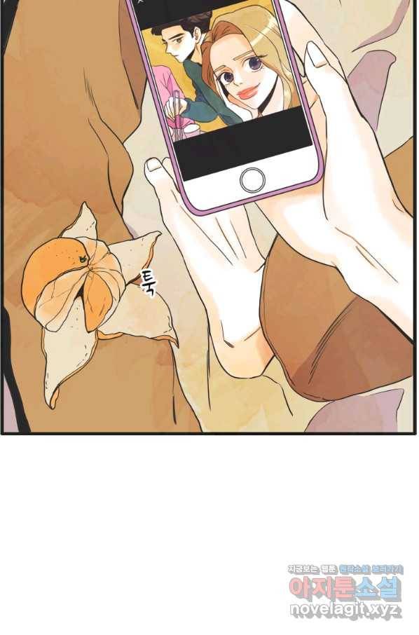 N번째 연애 11화 15