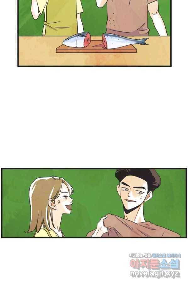 N번째 연애 11화 32