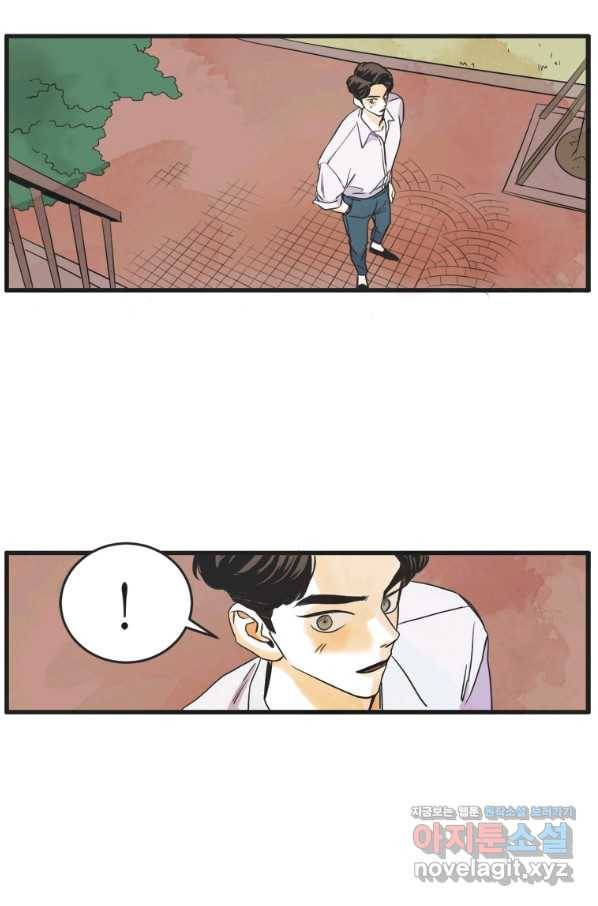 N번째 연애 11화 52