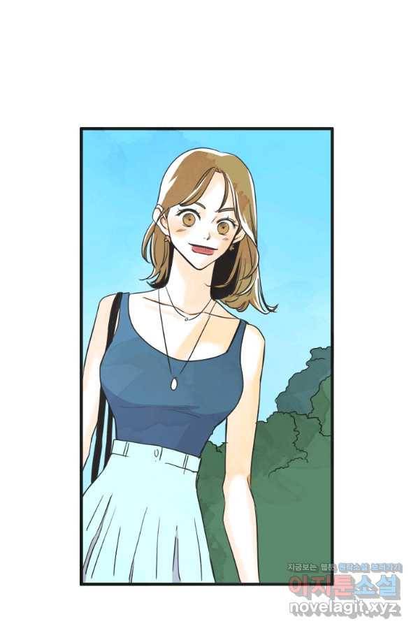 N번째 연애 11화 53