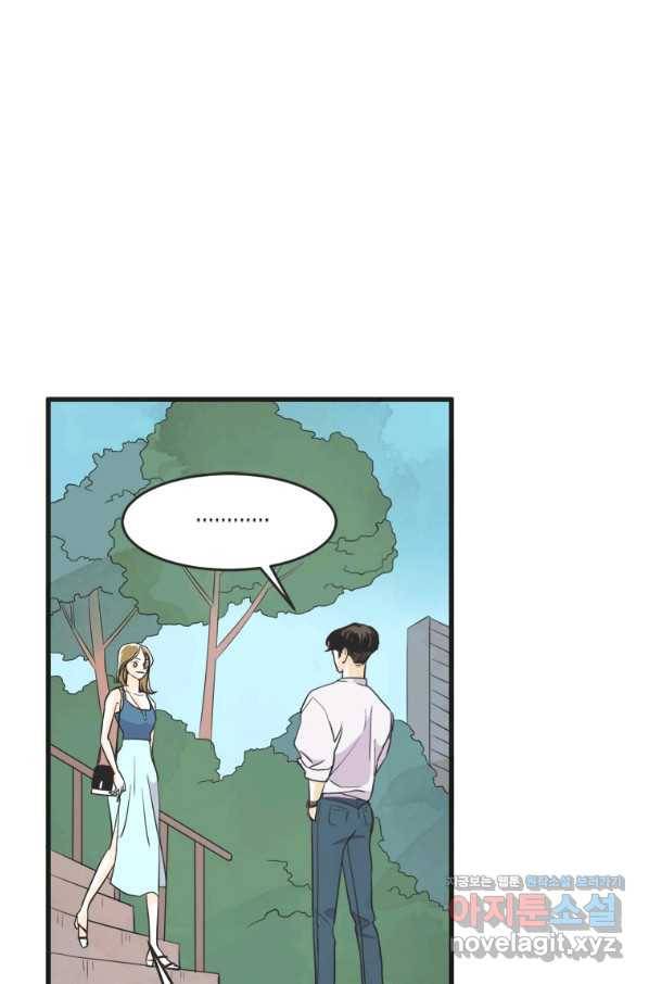 N번째 연애 11화 54