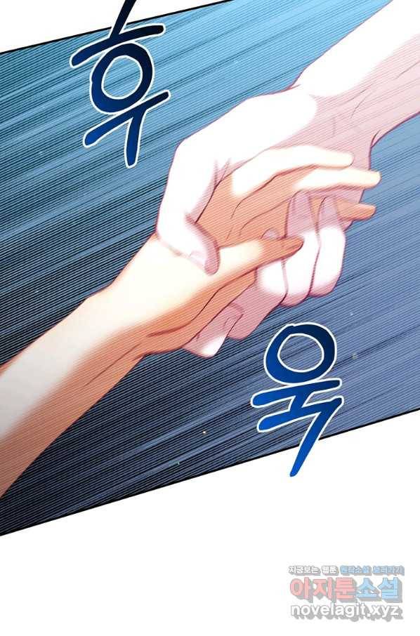 남주의 연적이 되어 버렸다 36화 11