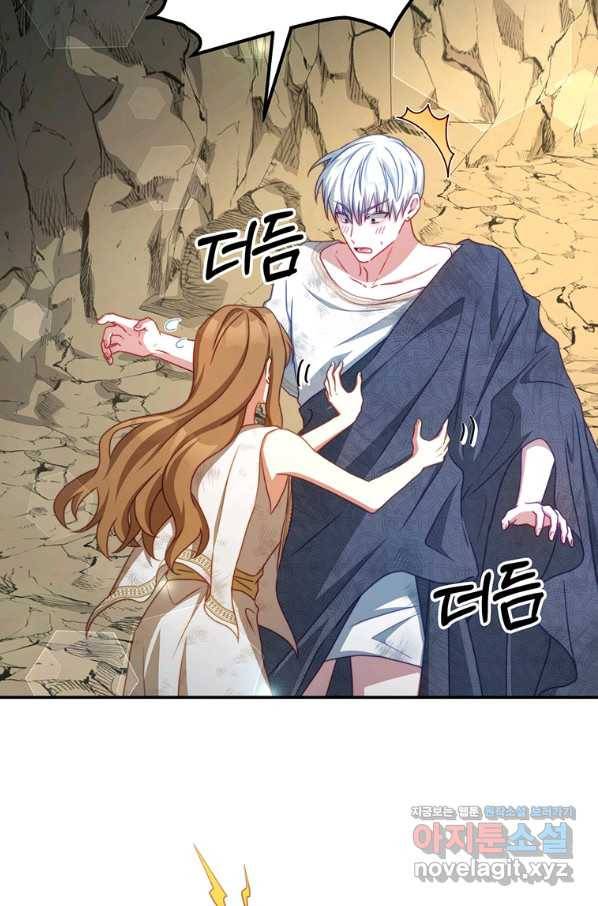 남주의 연적이 되어 버렸다 36화 24