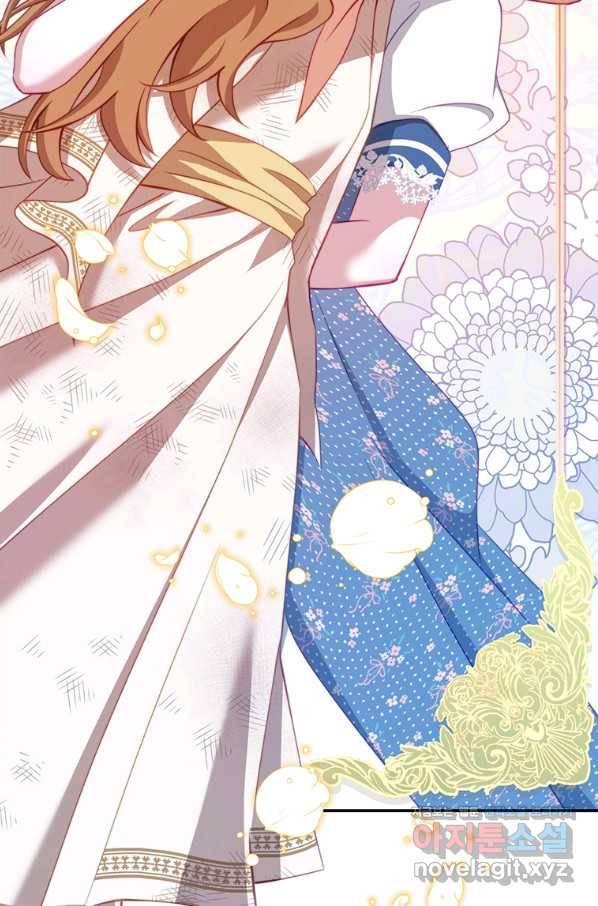 남주의 연적이 되어 버렸다 36화 57