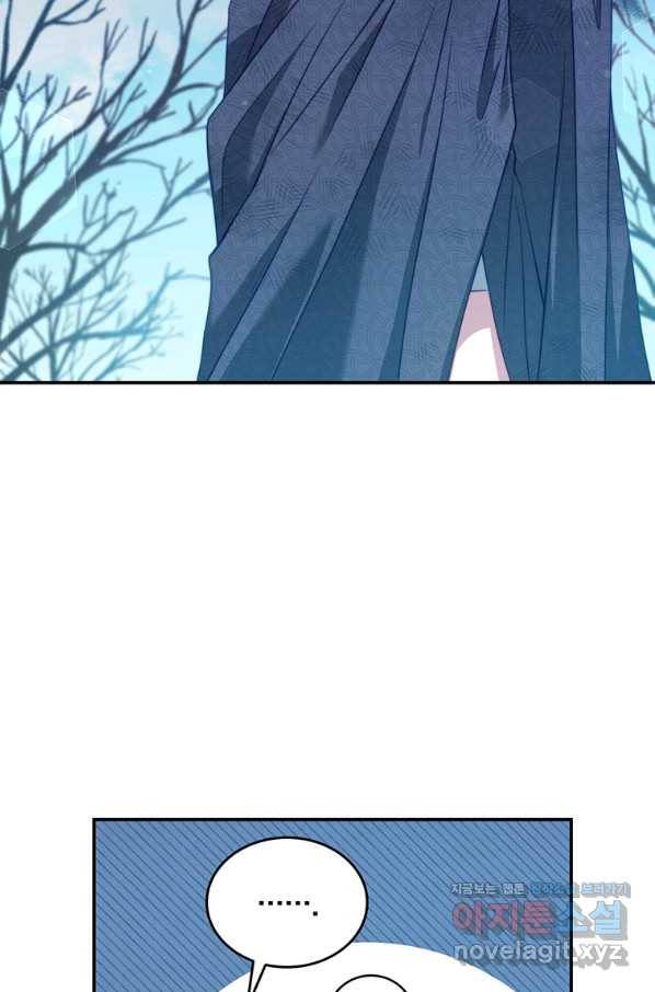 남주의 연적이 되어 버렸다 36화 74