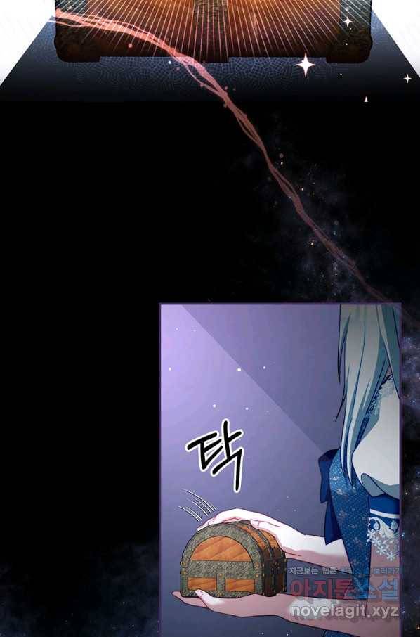 남주의 연적이 되어 버렸다 36화 80