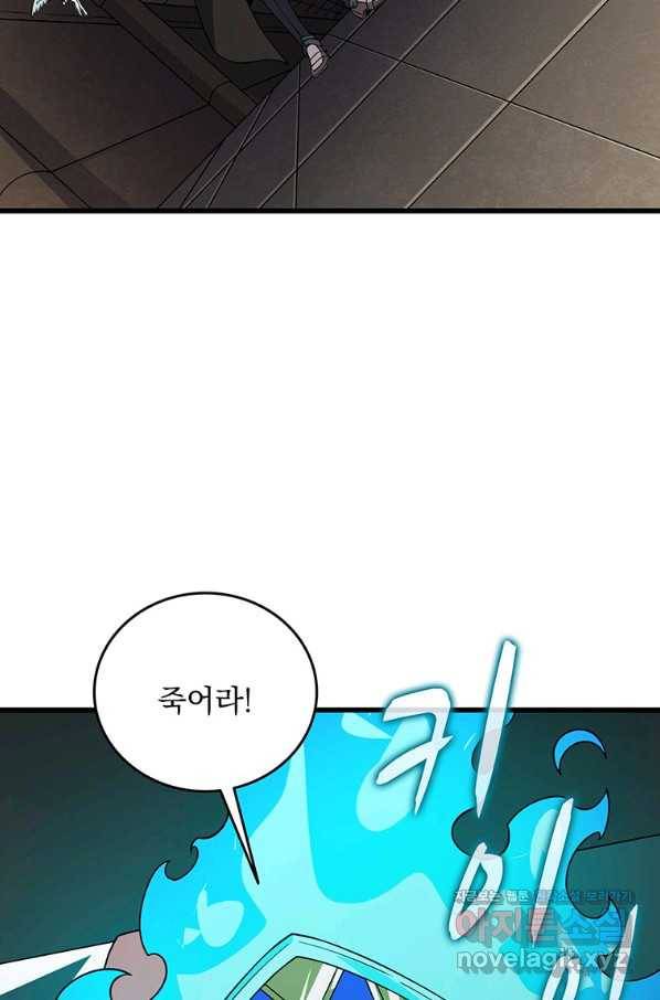 나 홀로 로그인 시즌3 20화 3
