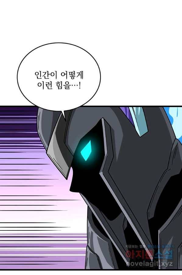 나 홀로 로그인 시즌3 20화 14