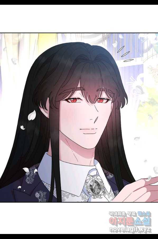 마왕의 딸로 태어났습니다 155화(완결) 1