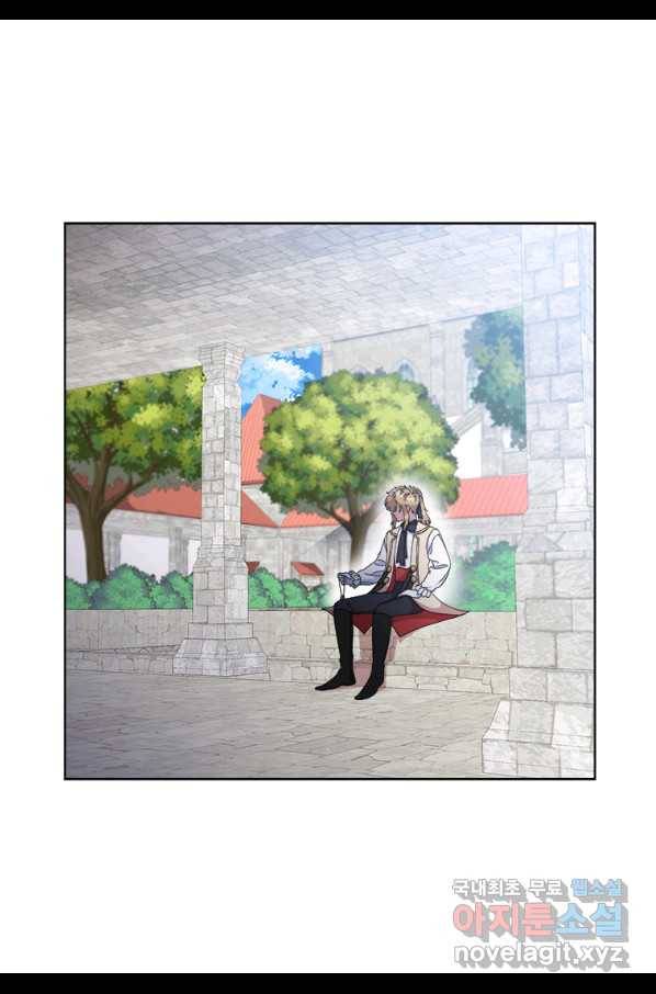 마왕의 딸로 태어났습니다 155화(완결) 5