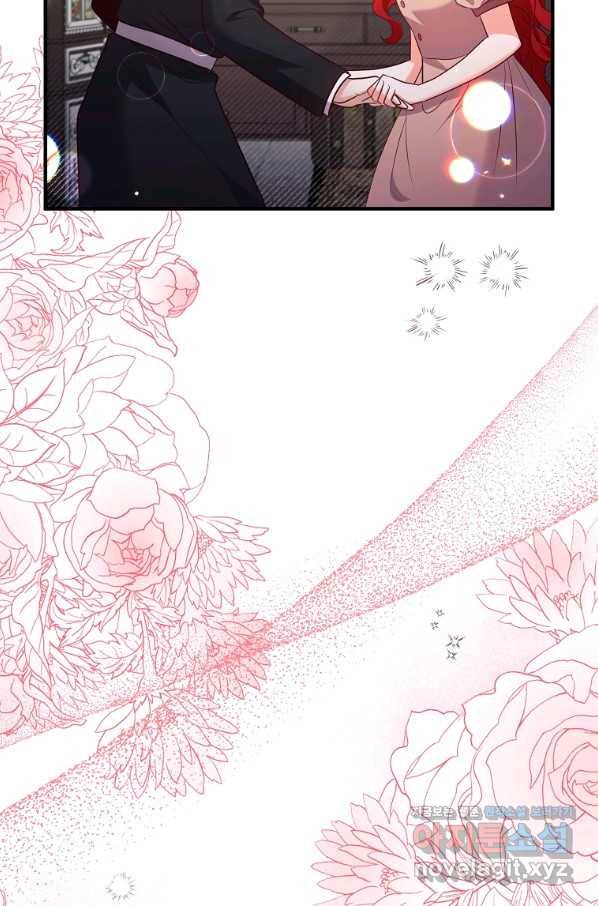 이혼해주세요, 남편님! 57화 74