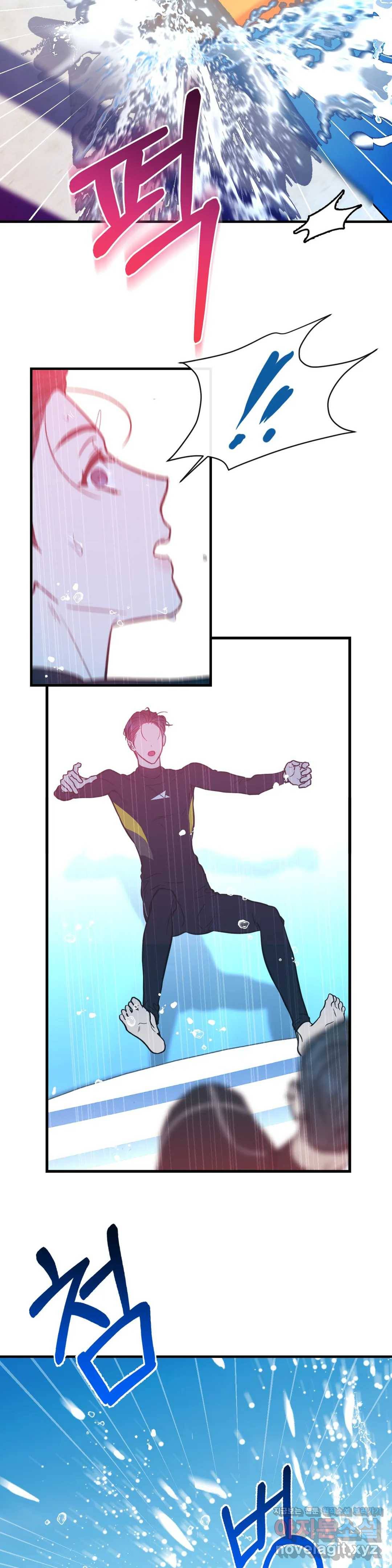 러브 인 키치 27화 10