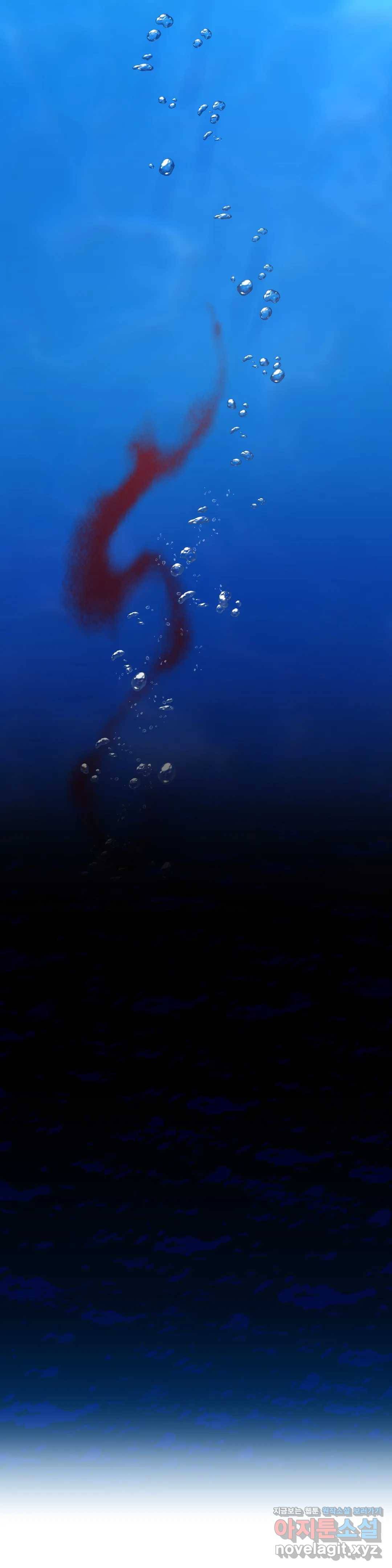 러브 인 키치 27화 12