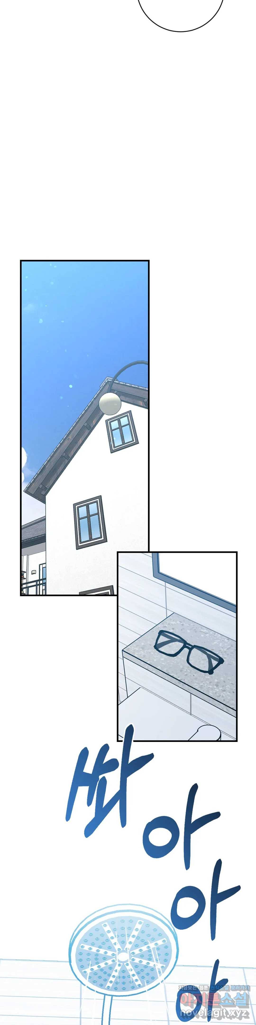러브 인 키치 27화 16