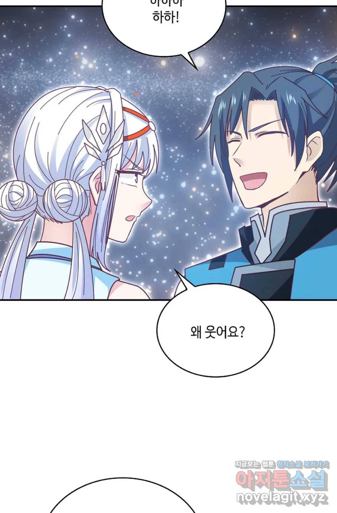 무련전봉 580화 6