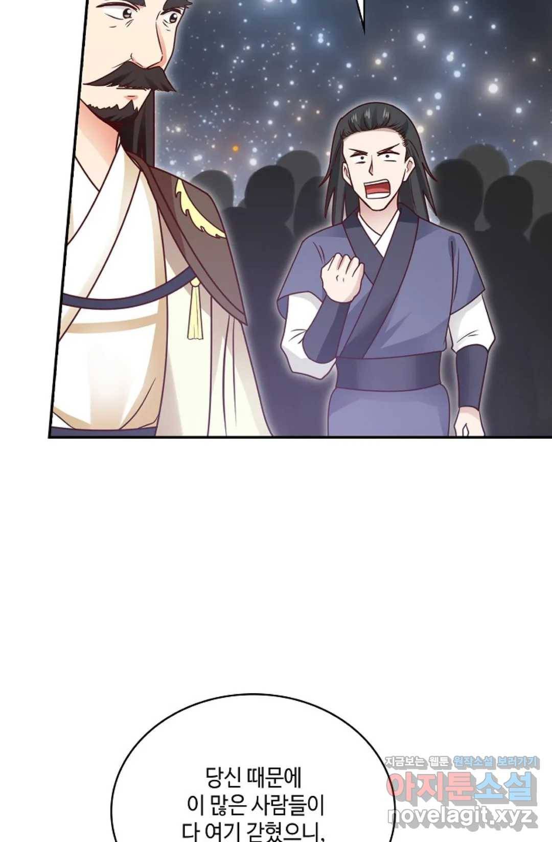 무련전봉 580화 17