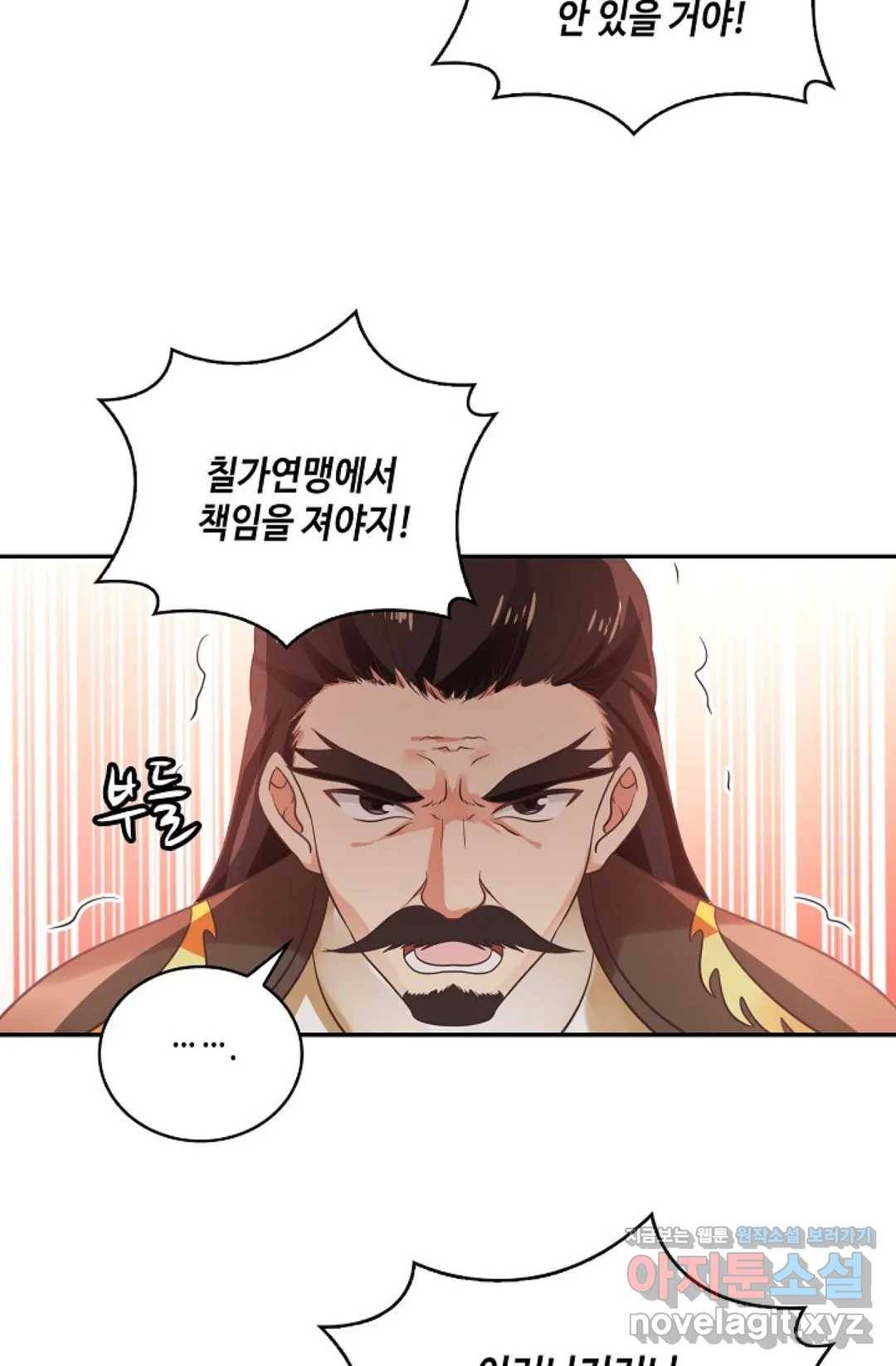무련전봉 580화 22
