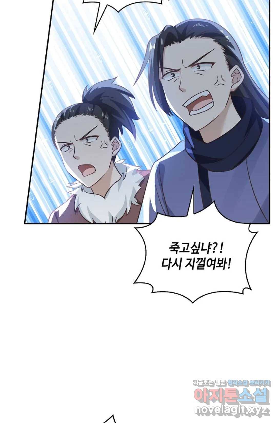 무련전봉 580화 25