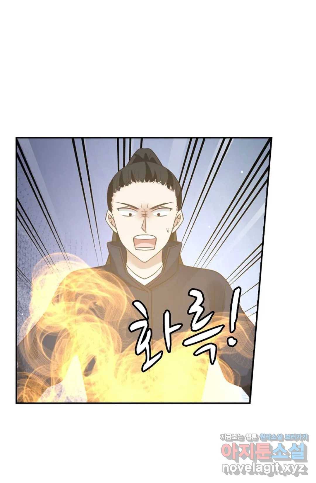 무련전봉 580화 28