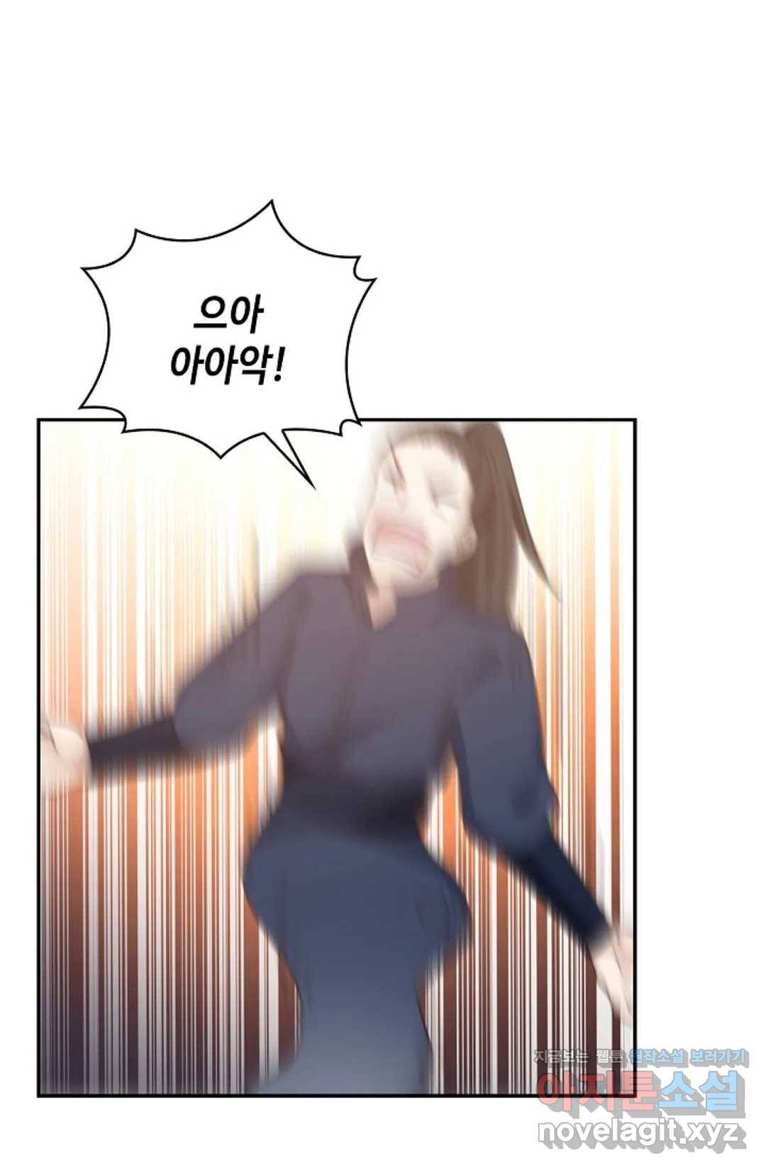 무련전봉 580화 30