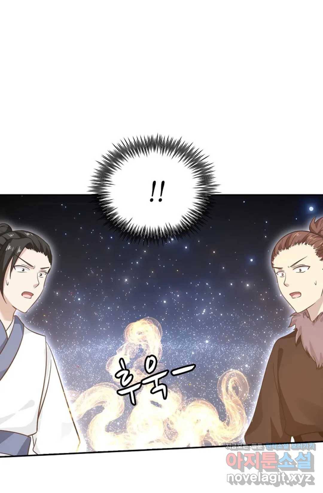 무련전봉 580화 31