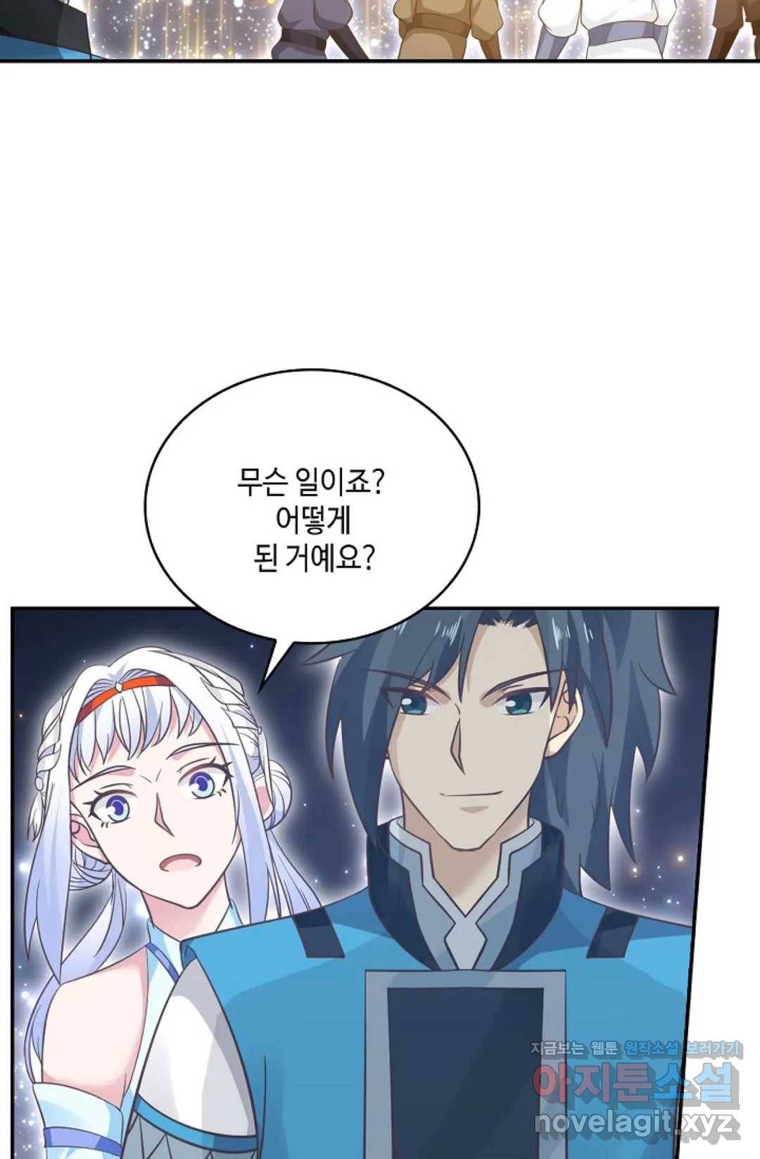 무련전봉 580화 35
