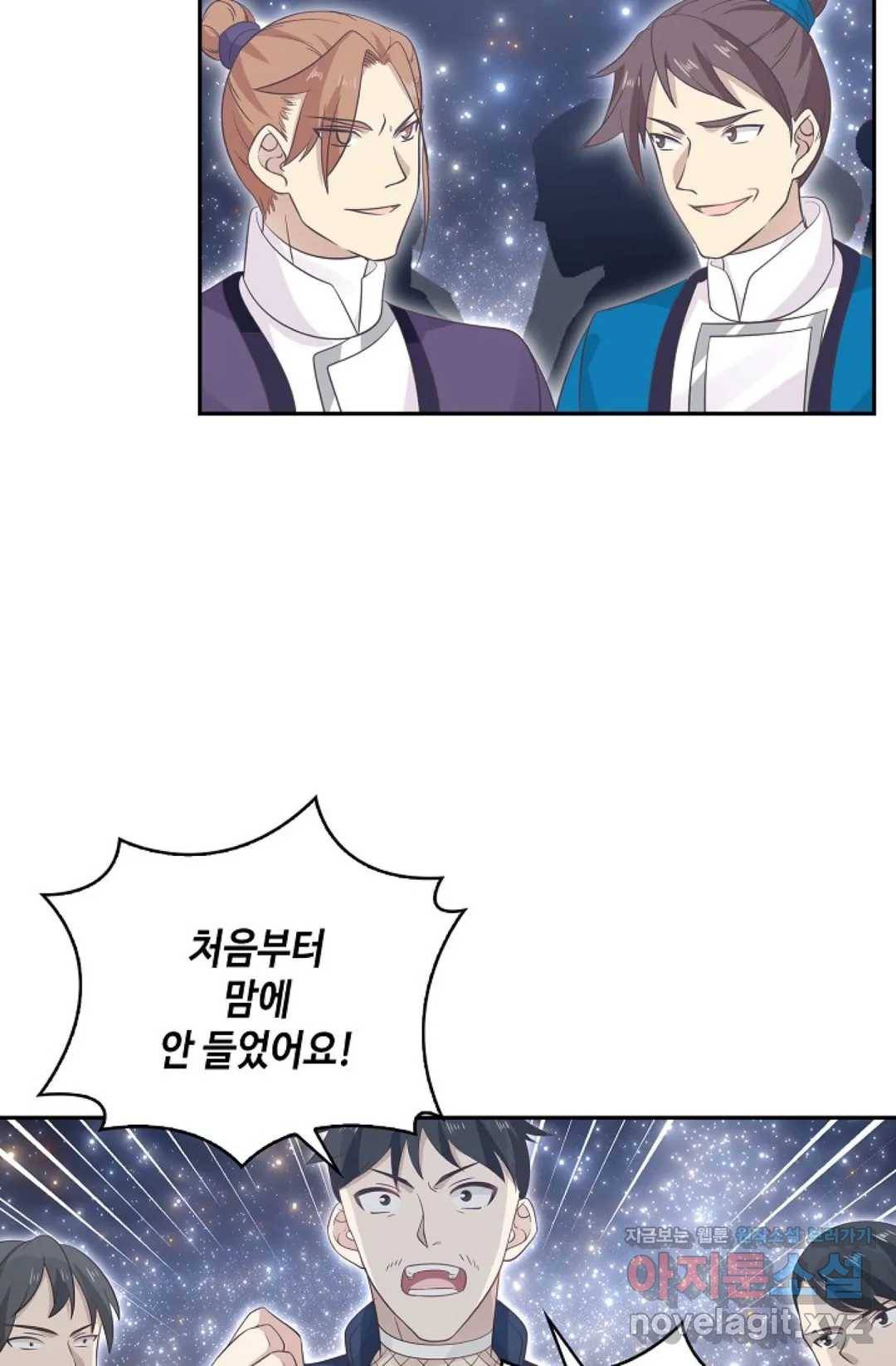 무련전봉 580화 37