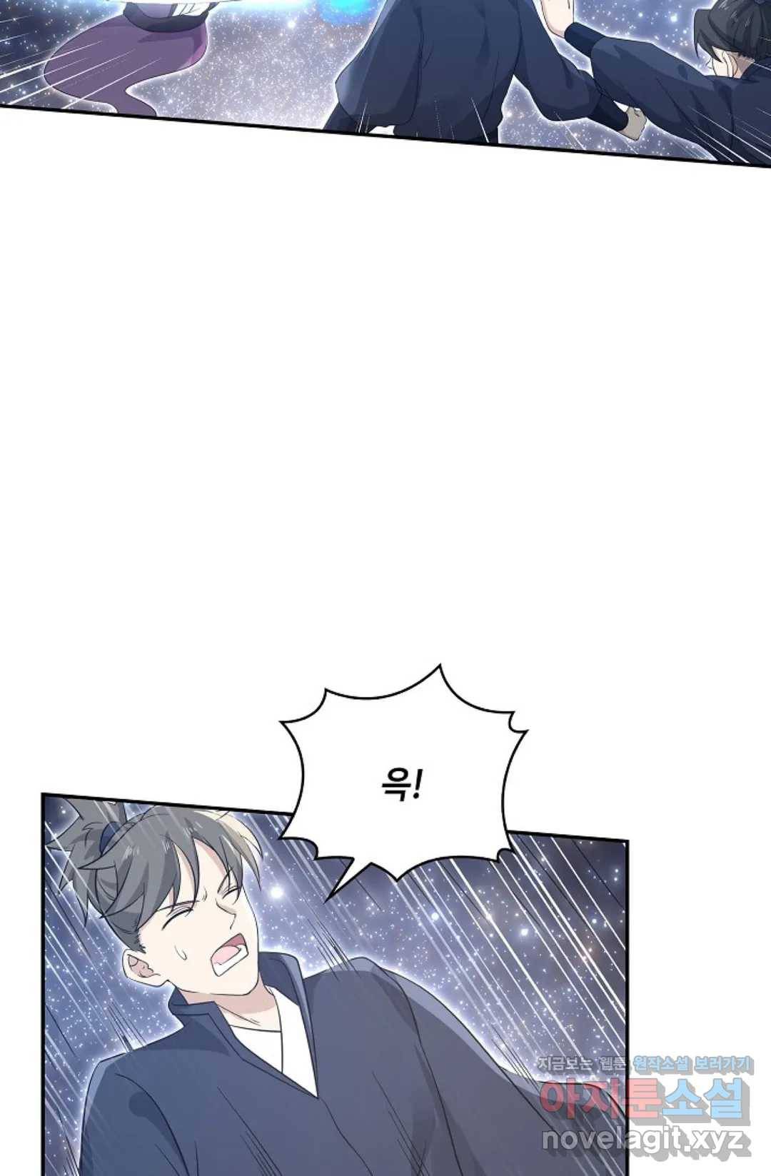 무련전봉 580화 40