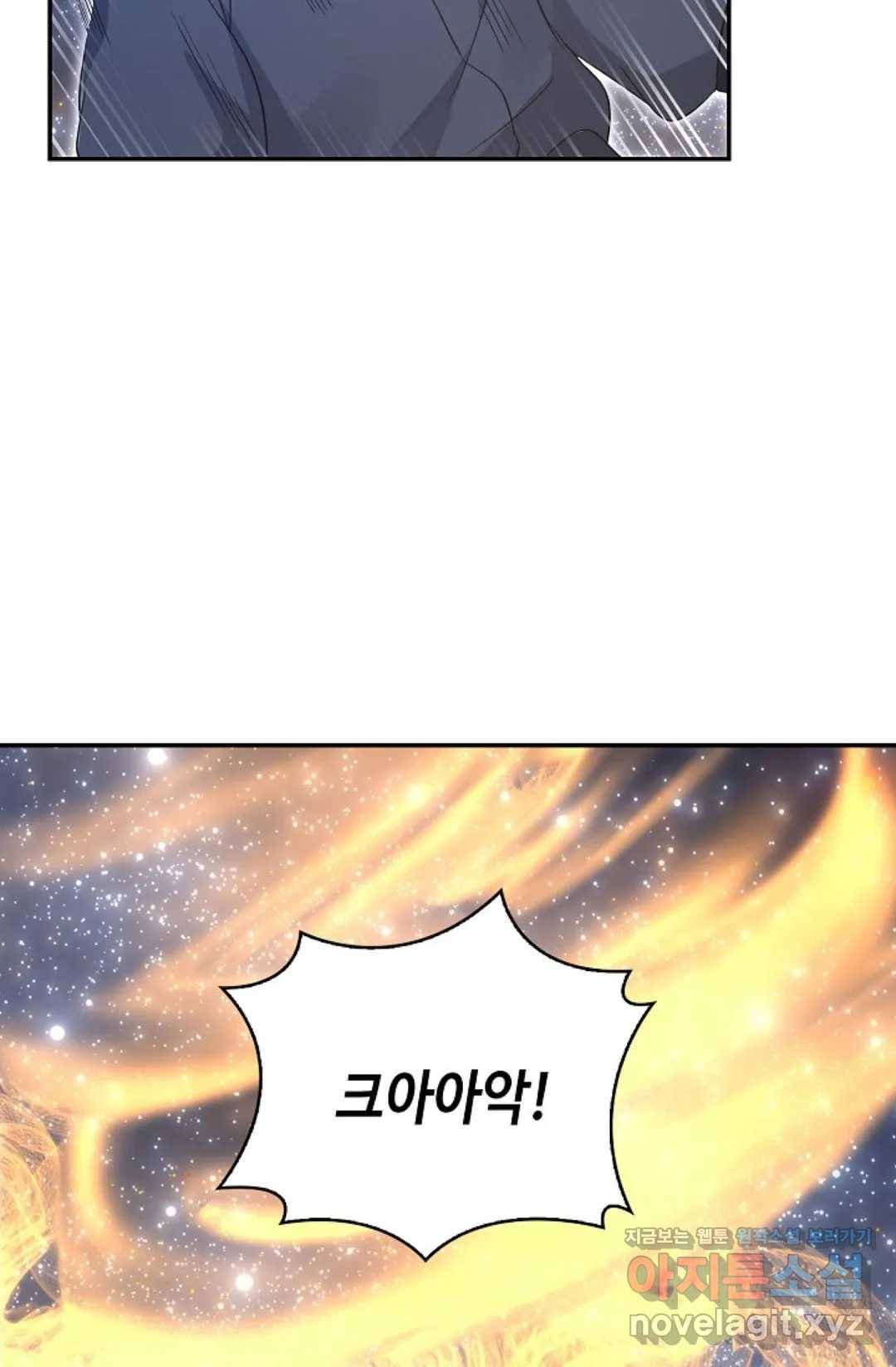 무련전봉 580화 41