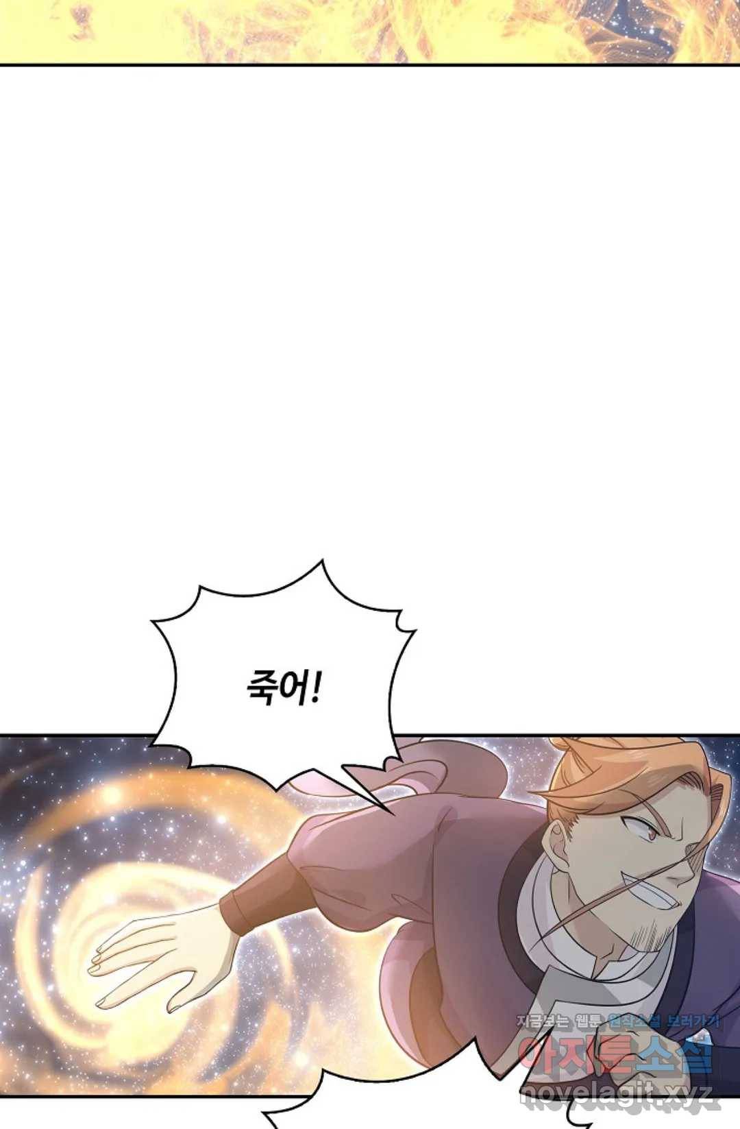무련전봉 580화 42