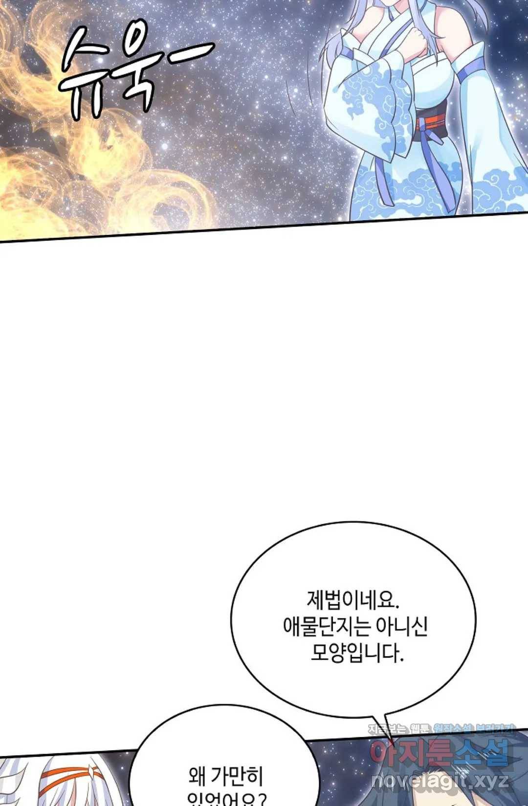 무련전봉 580화 48