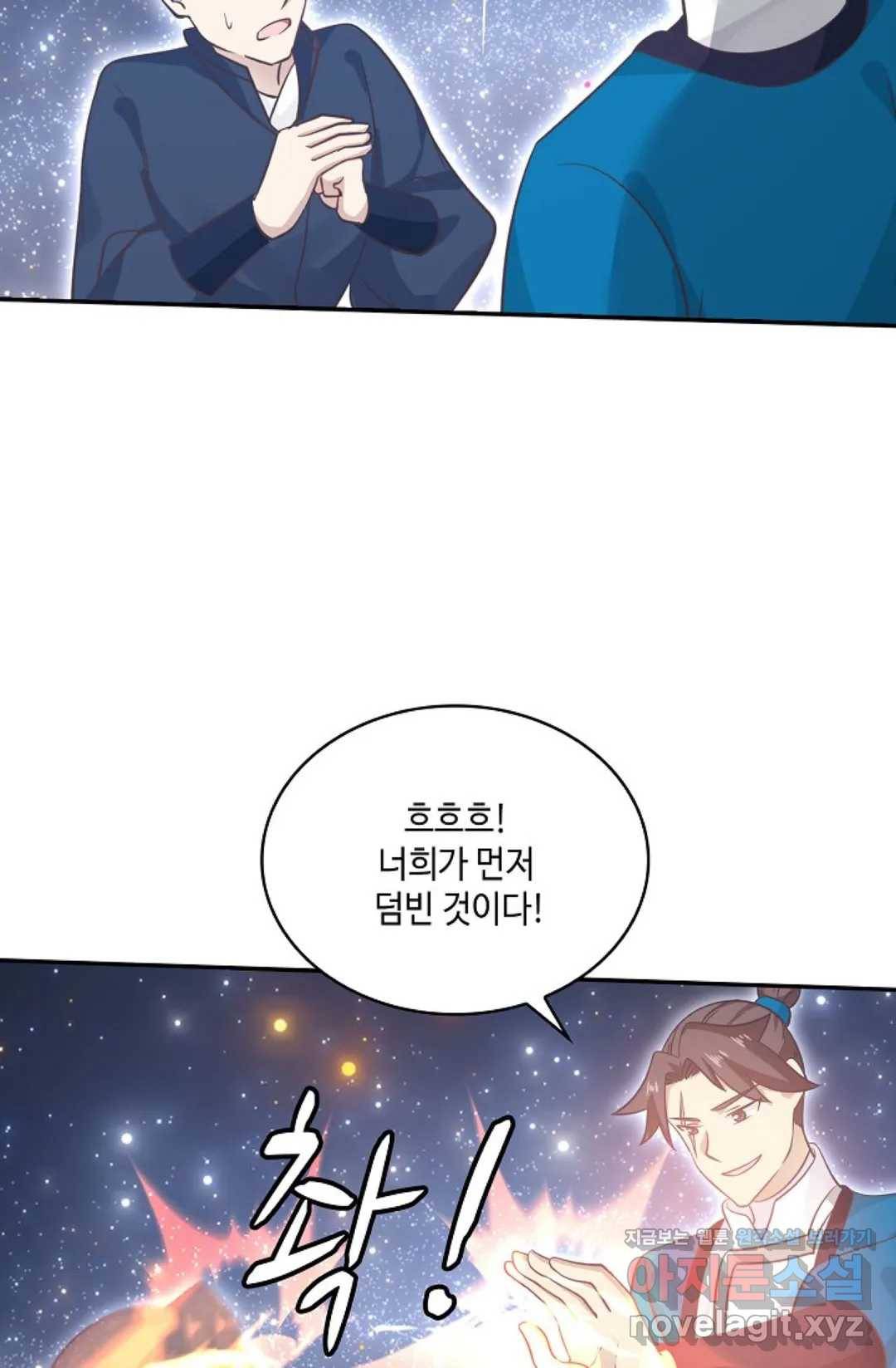 무련전봉 580화 53
