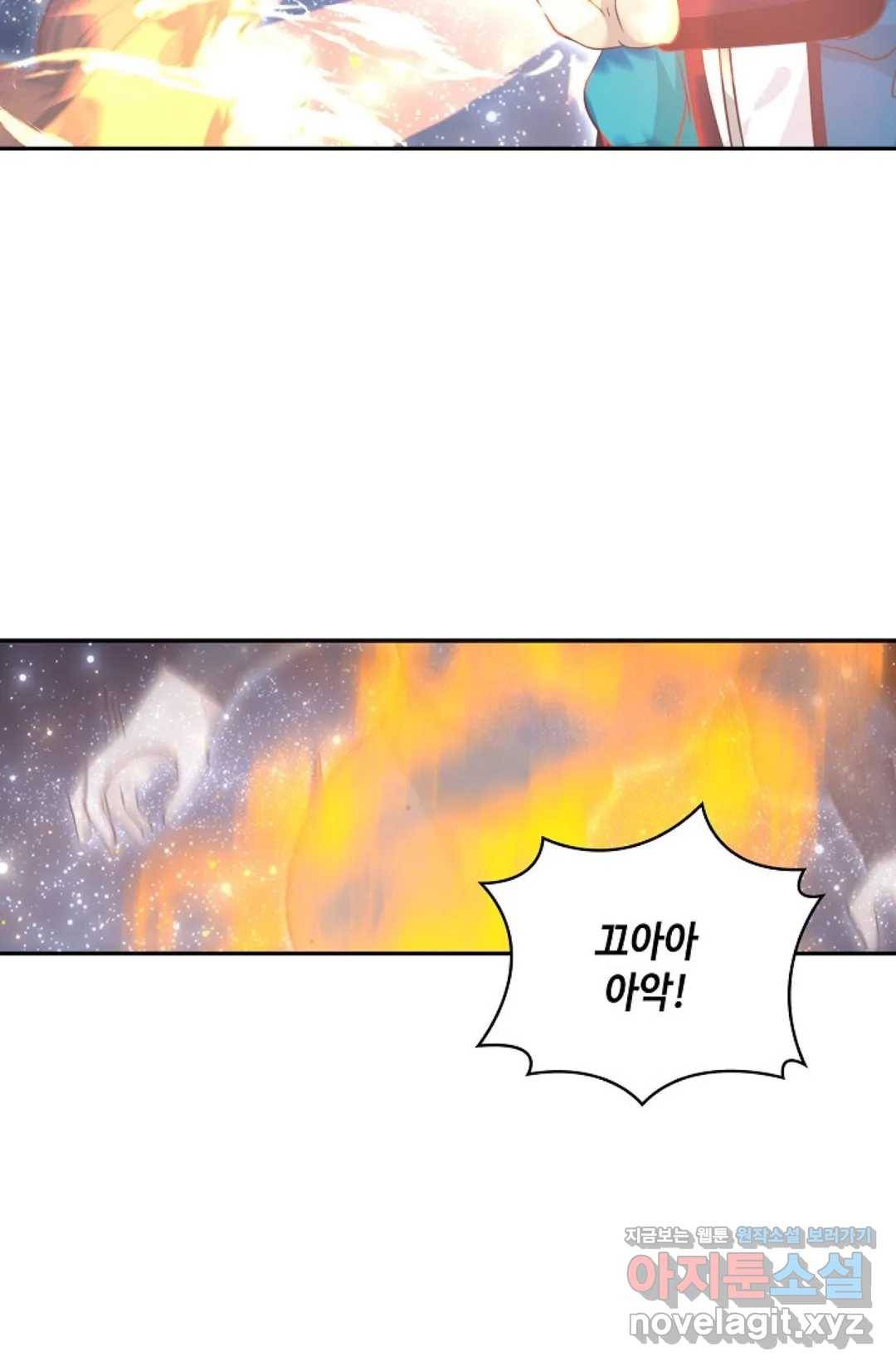 무련전봉 580화 54