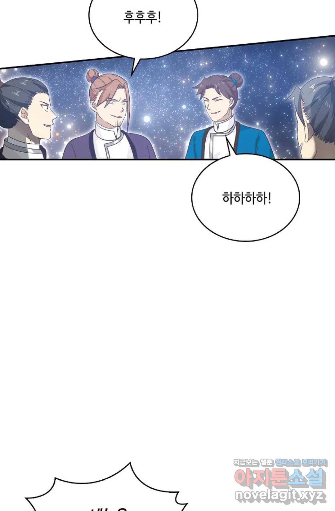 무련전봉 580화 56