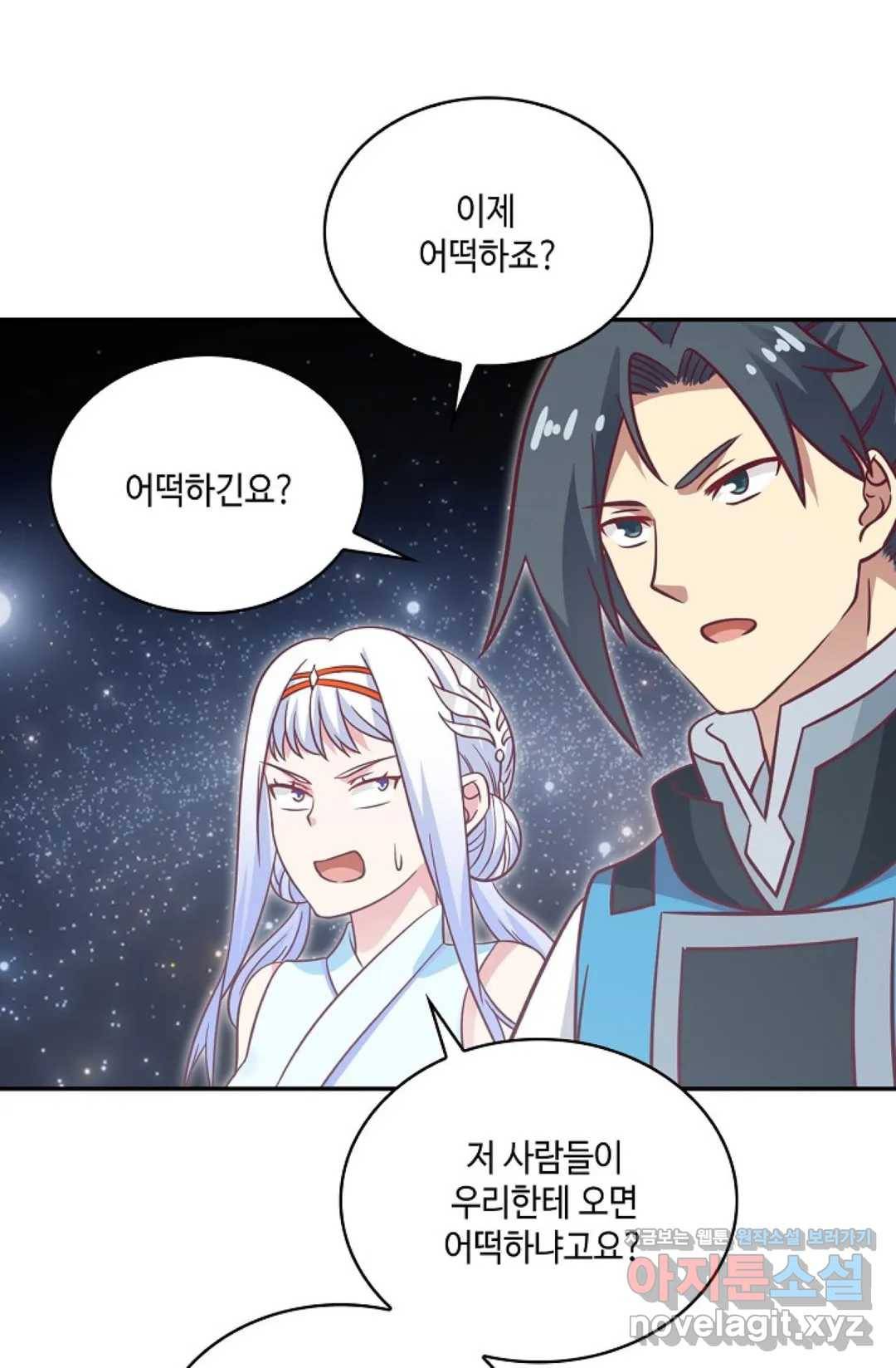 무련전봉 580화 58
