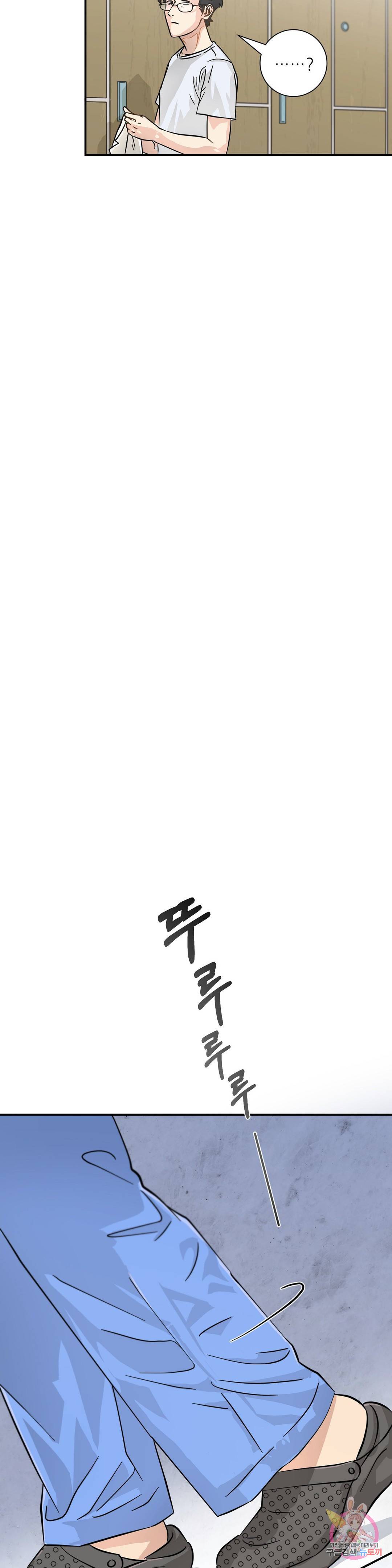 골든아워 16화 7