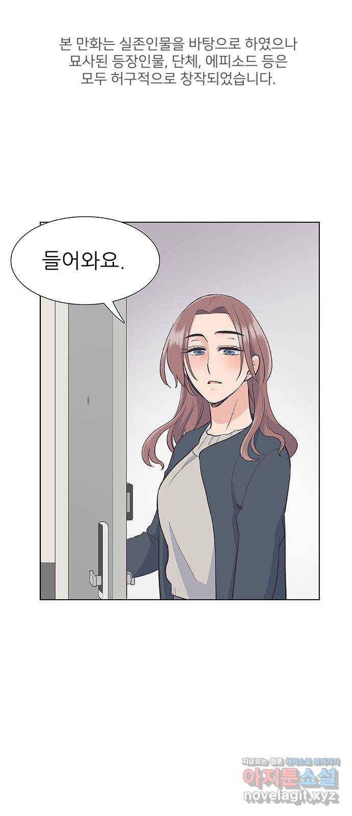 보듬보듬 15화 : 알 수 없는 마음 1