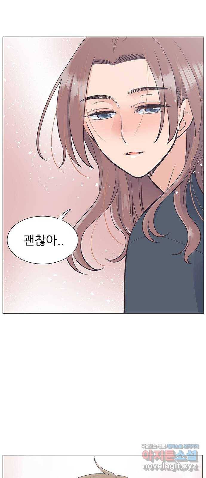 보듬보듬 15화 : 알 수 없는 마음 2