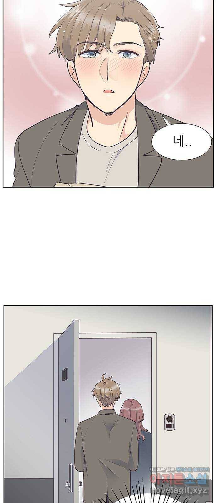 보듬보듬 15화 : 알 수 없는 마음 3