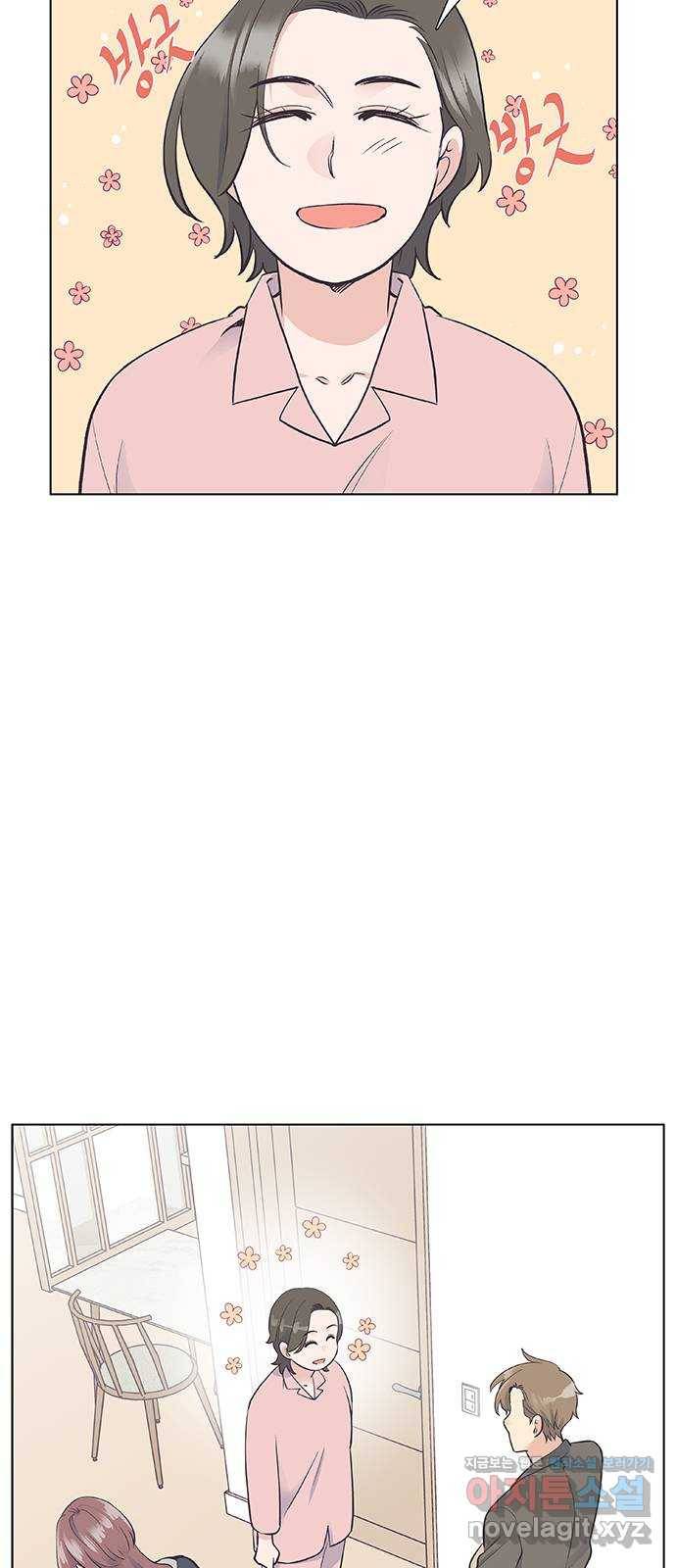 보듬보듬 15화 : 알 수 없는 마음 5