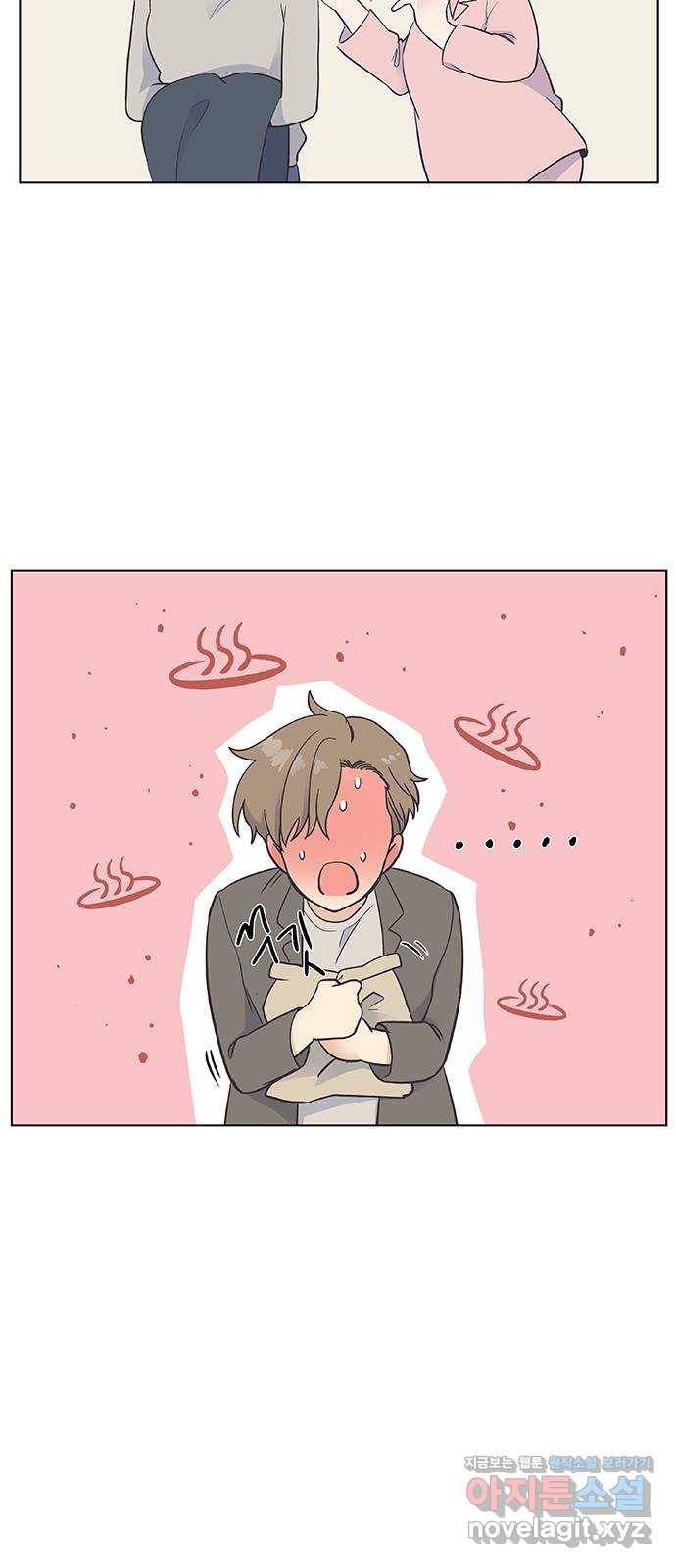 보듬보듬 15화 : 알 수 없는 마음 9