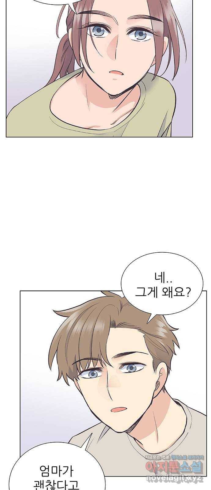 보듬보듬 15화 : 알 수 없는 마음 18
