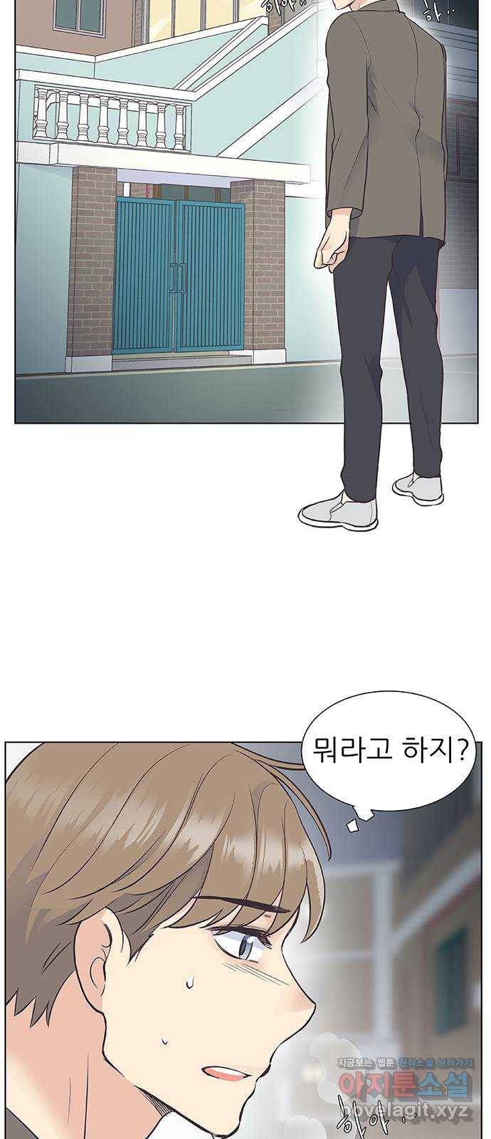 보듬보듬 15화 : 알 수 없는 마음 26