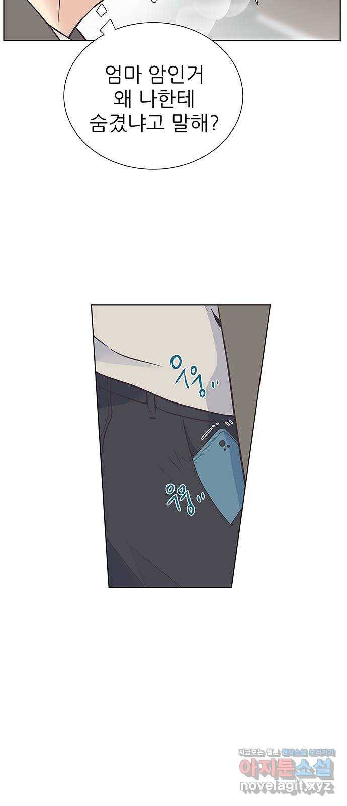 보듬보듬 15화 : 알 수 없는 마음 27