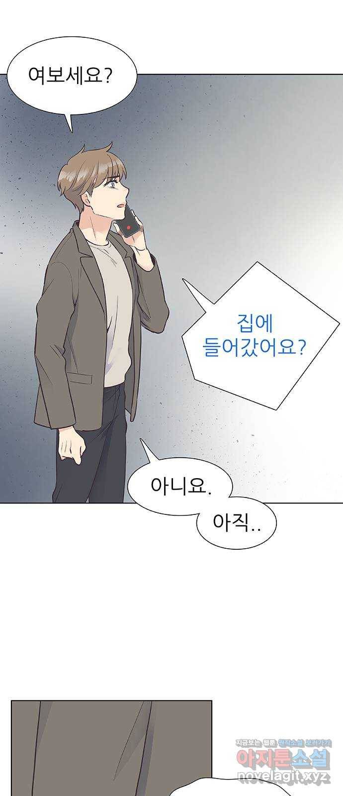 보듬보듬 15화 : 알 수 없는 마음 28