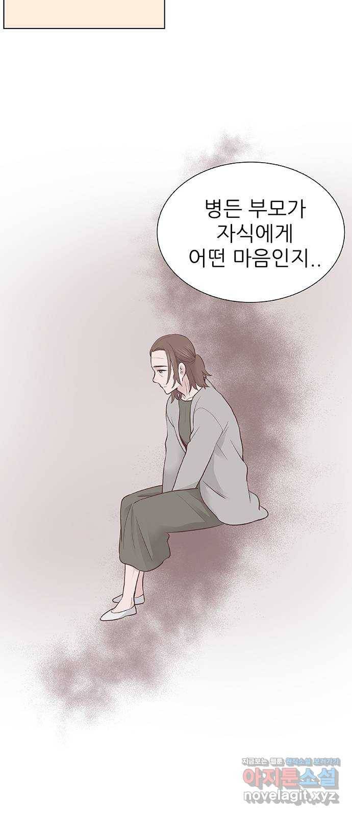 보듬보듬 15화 : 알 수 없는 마음 32