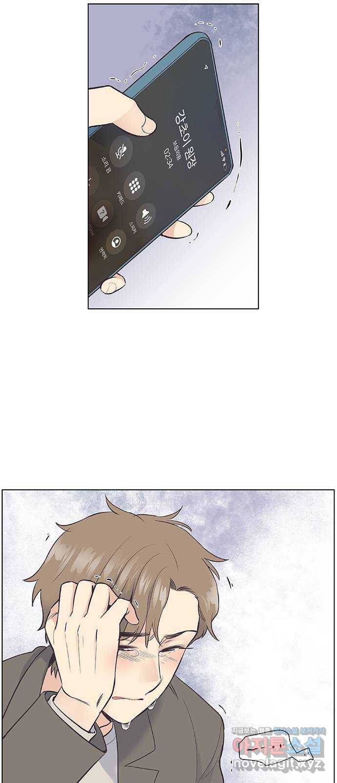 보듬보듬 15화 : 알 수 없는 마음 33
