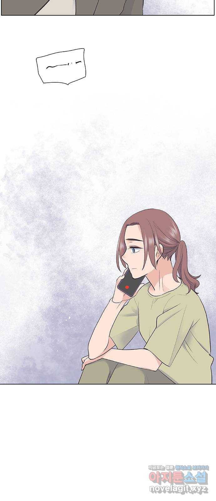 보듬보듬 15화 : 알 수 없는 마음 34