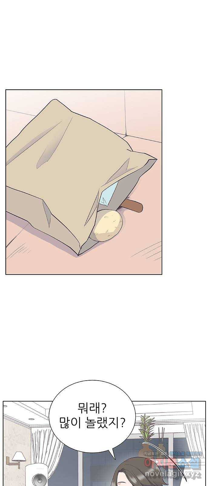 보듬보듬 15화 : 알 수 없는 마음 35