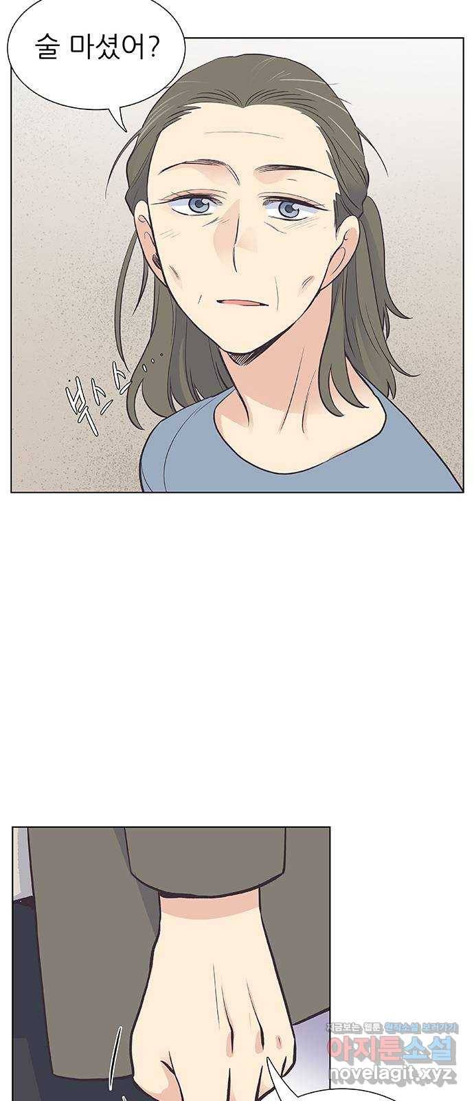 보듬보듬 15화 : 알 수 없는 마음 43